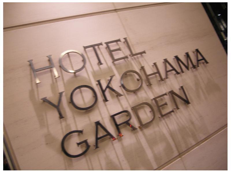 Hotel Yokohama Garden Exterior foto
